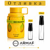 Отливка Armaf Odyssey Go Mango EDP 5мл./10мл.