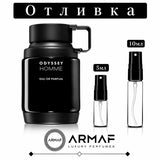 Отливка | Armaf Odyssey Homme 100ml EDP 5мл./10мл.